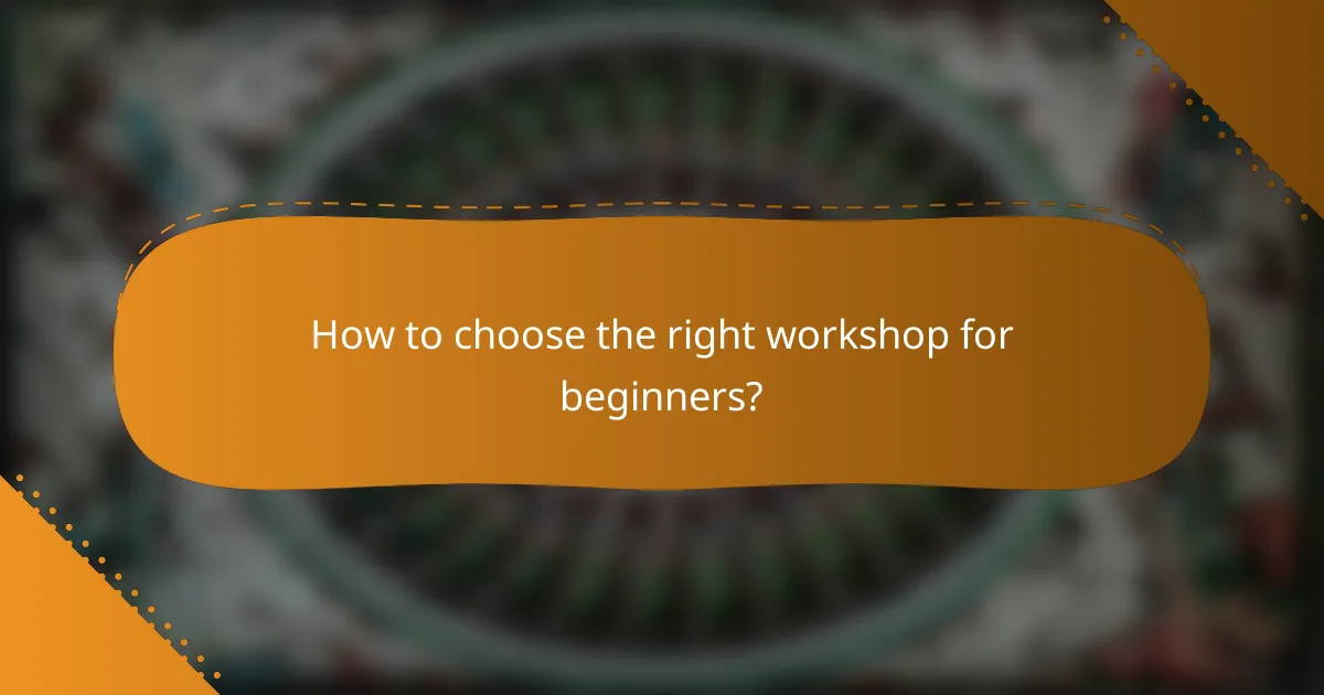 How to choose the right workshop for beginners?
